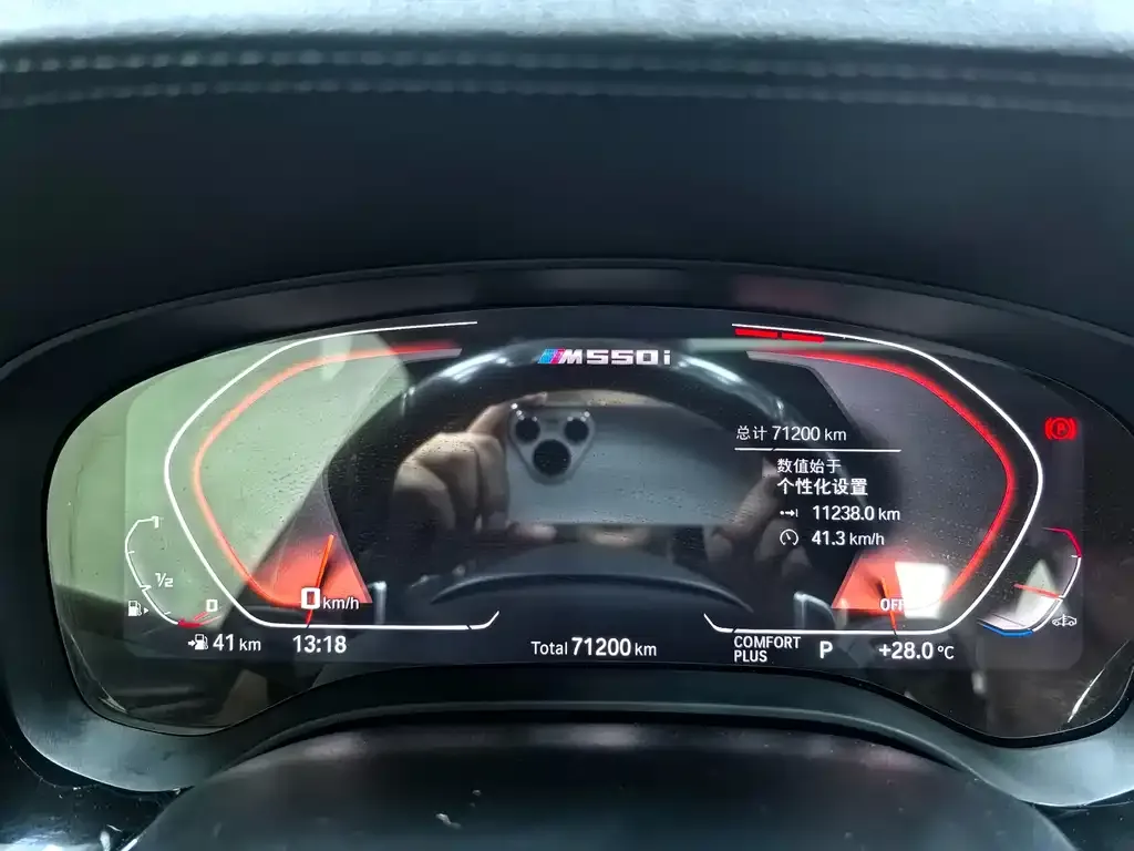 BMW 5 Series 2021 из CN, фото 9