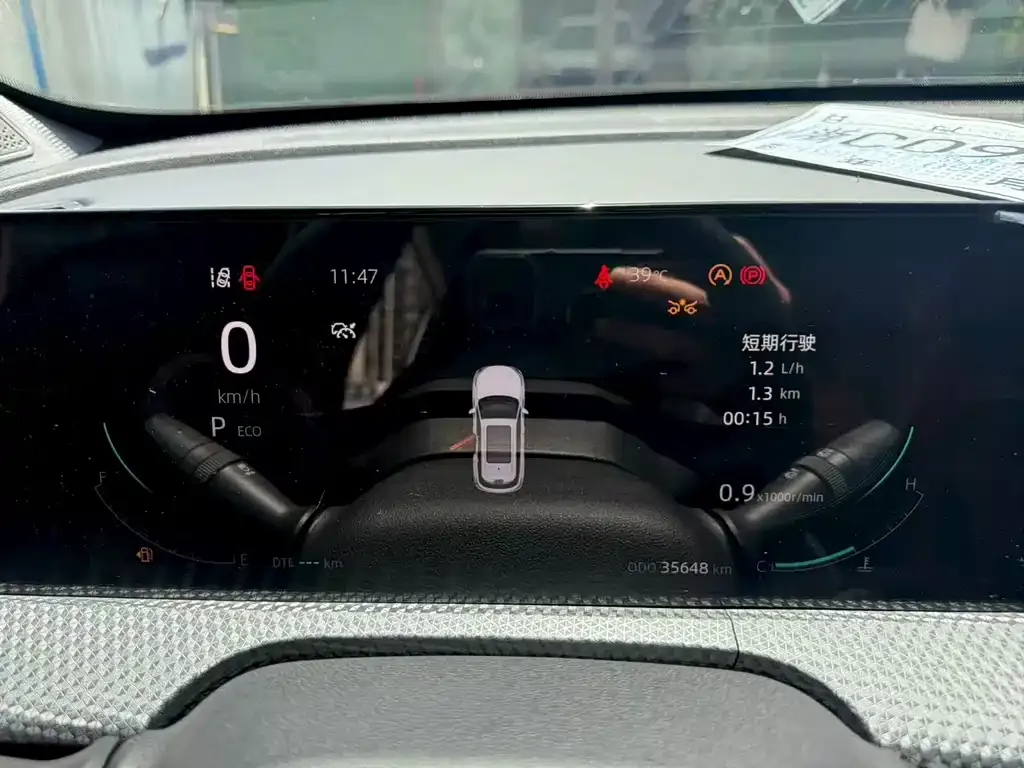 Changan CS75PLUS 2023 из CN, фото 10