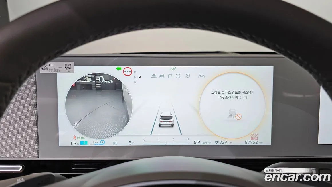 Hyundai Ioniq5 — фото 8