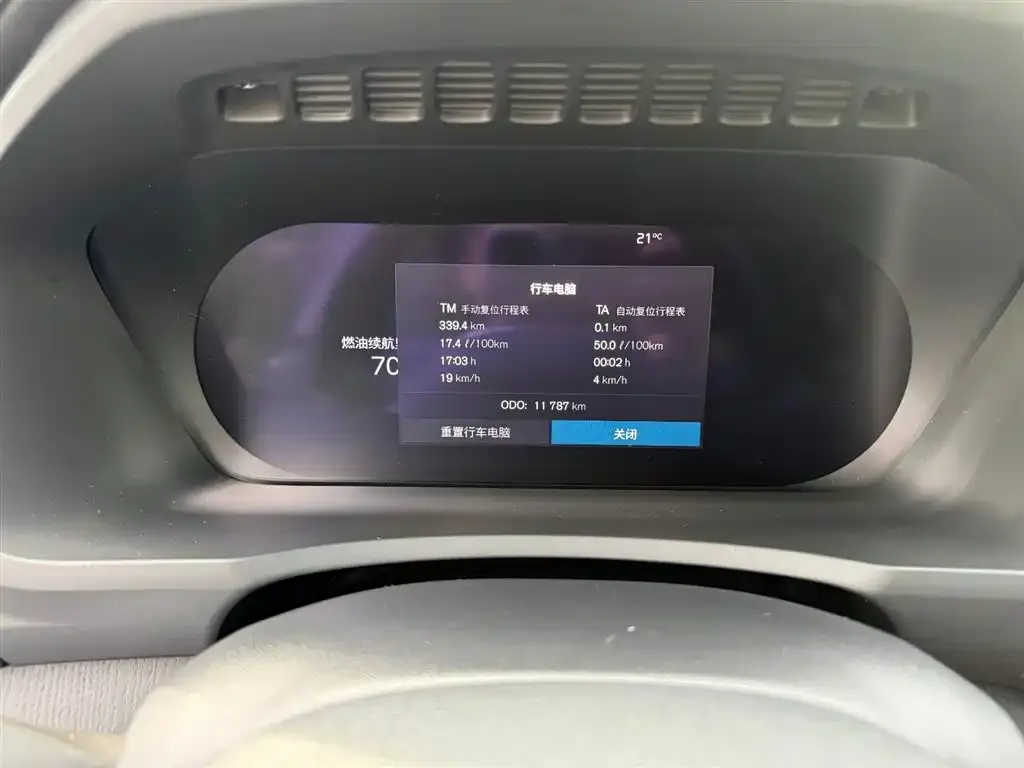 Volvo XC90 2023 из CN, фото 9