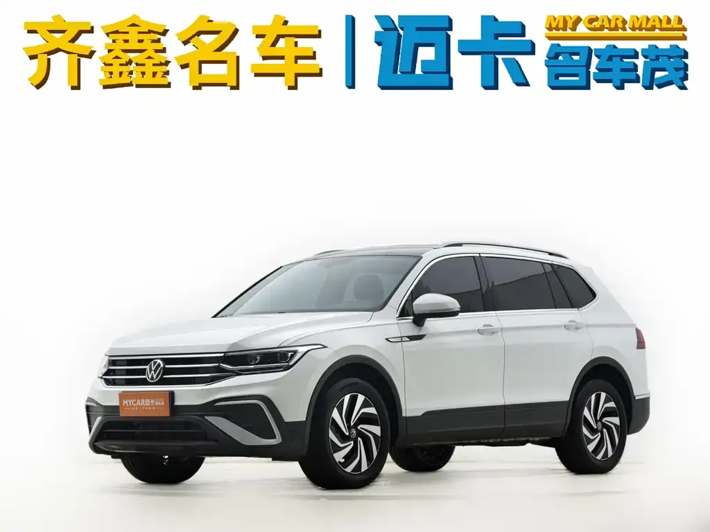 Volkswagen Tiguan L 2023 из CN, фото 1