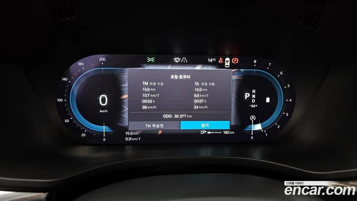 Volvo XC60 2022 из KR, фото 8
