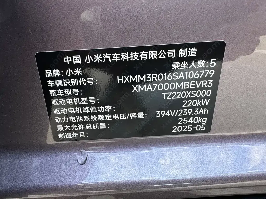 Xiaomi SU7 2025 из CN, фото 8