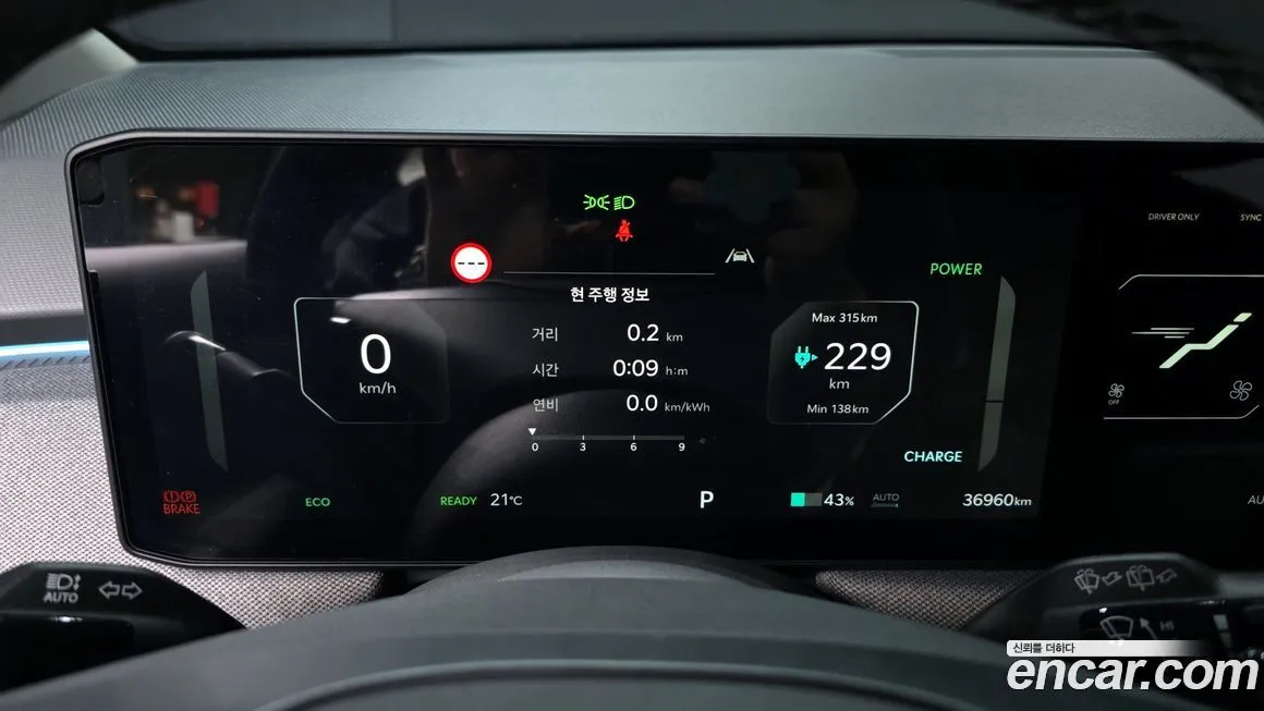 Kia EV3 — фото 8