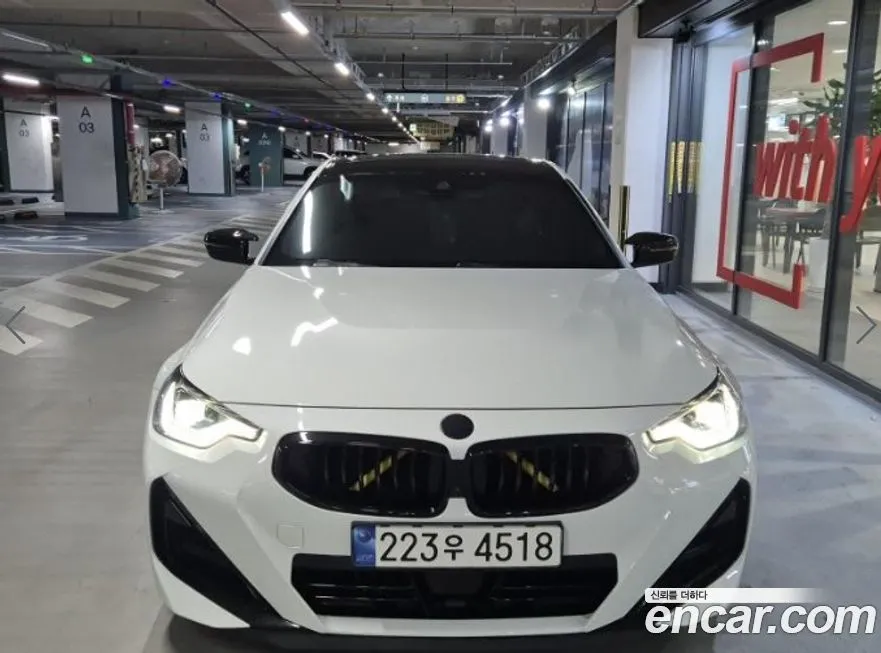 BMW 2-Series