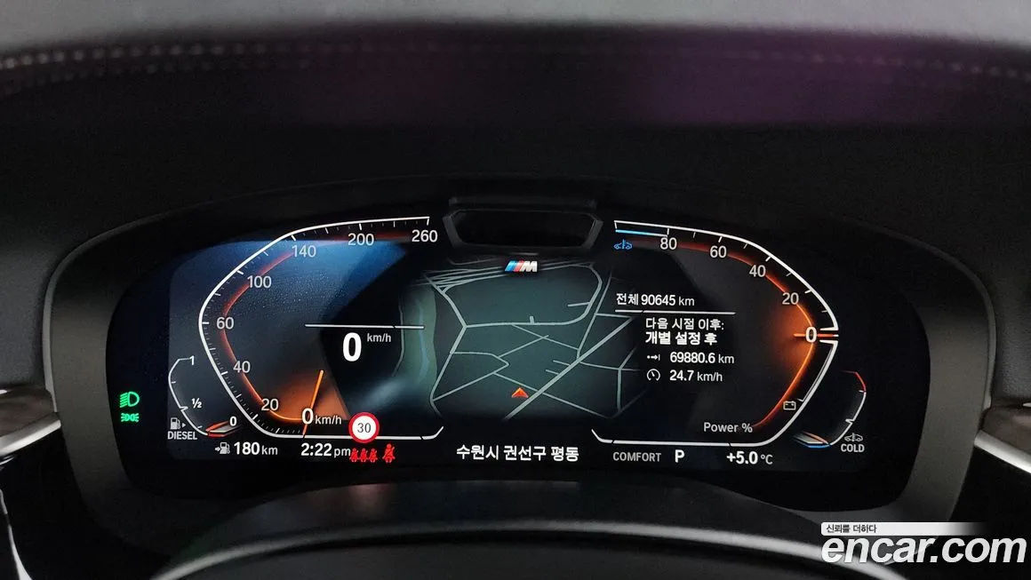 BMW 5-Series 2021 из KR, фото 8