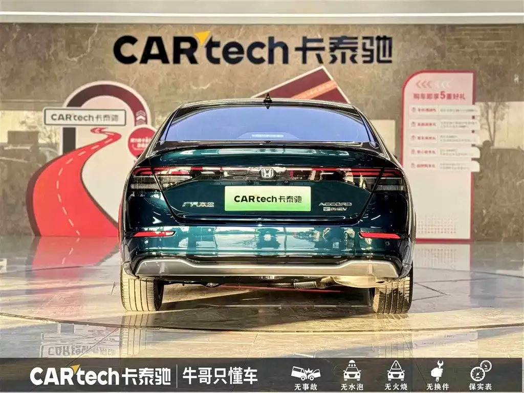 [object Object] Accord New Energy 2023 из CN, фото 5