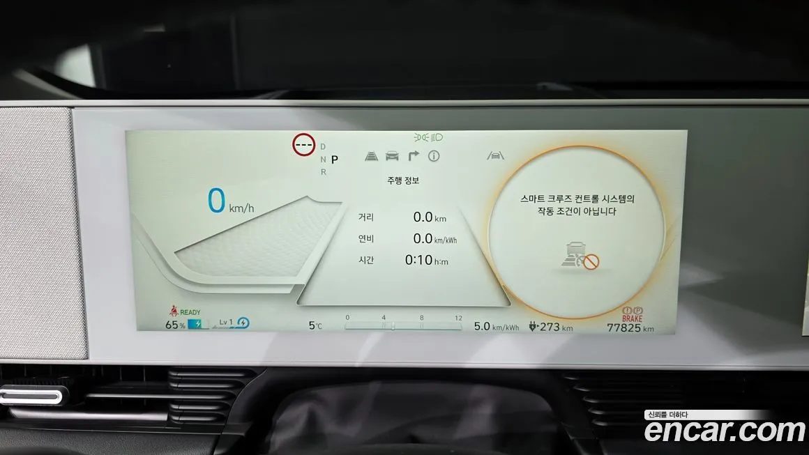 Hyundai Ioniq5 — фото 8