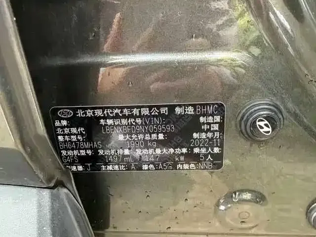 Hyundai Tucson 2023 из CN, фото 3