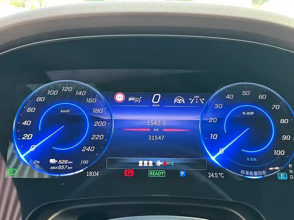 Mercedes-Benz EQS 2023 из CN, фото 10
