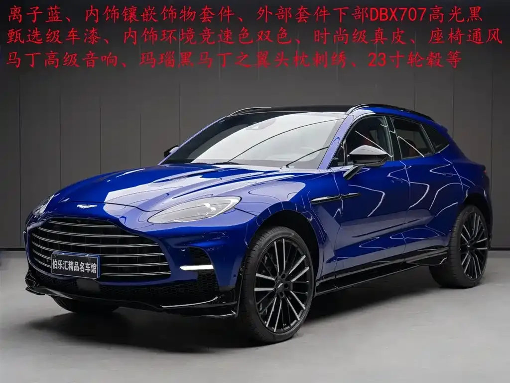 Aston Martin DBX — фото 2