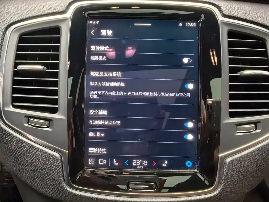 Volvo XC90 2024 из CN, фото 8