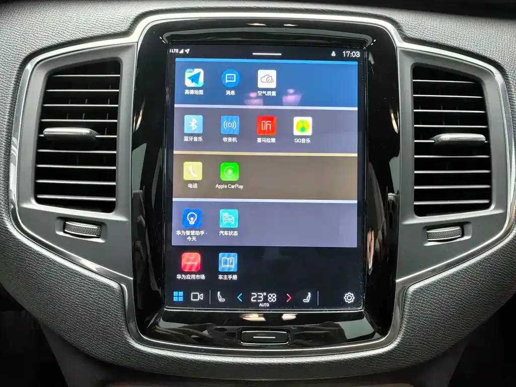 Volvo XC90 2024 из CN, фото 9