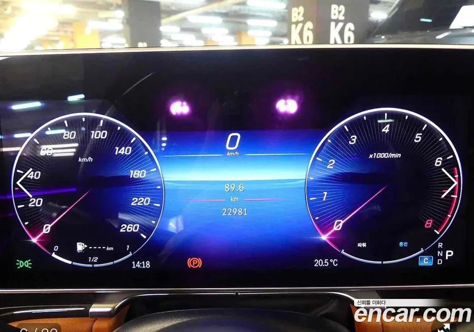 Mercedes-Benz S-Class 2023 из KR, фото 5