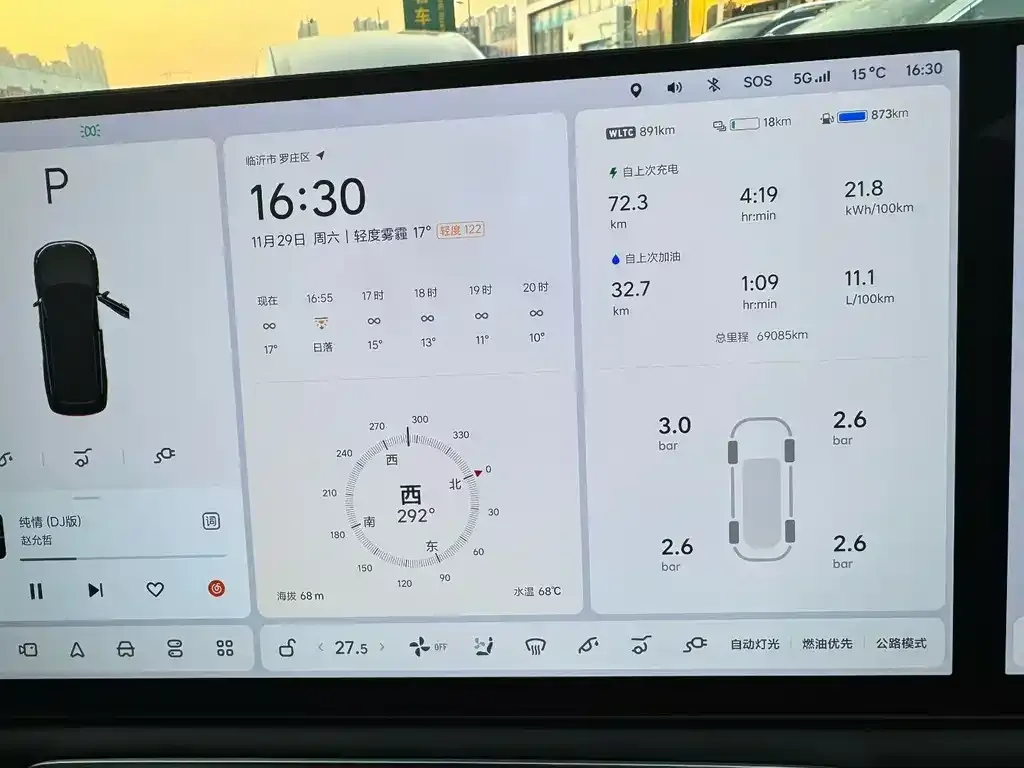 Li Auto L9 2023 из CN, фото 7