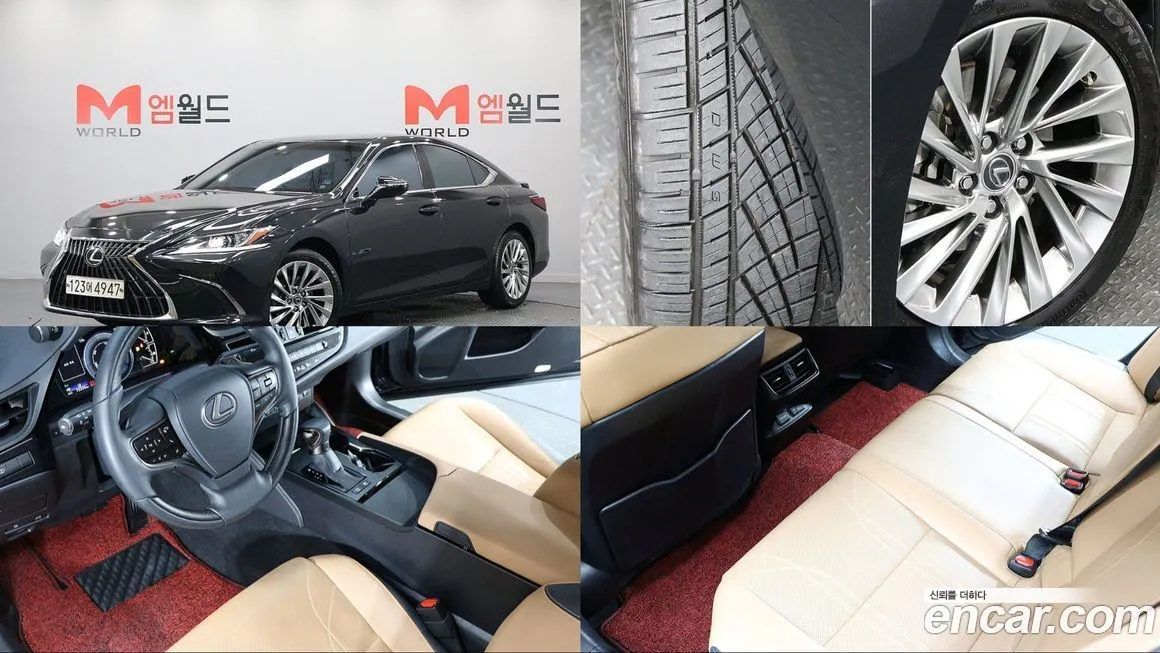 Lexus ES 2023 из KR, фото 1