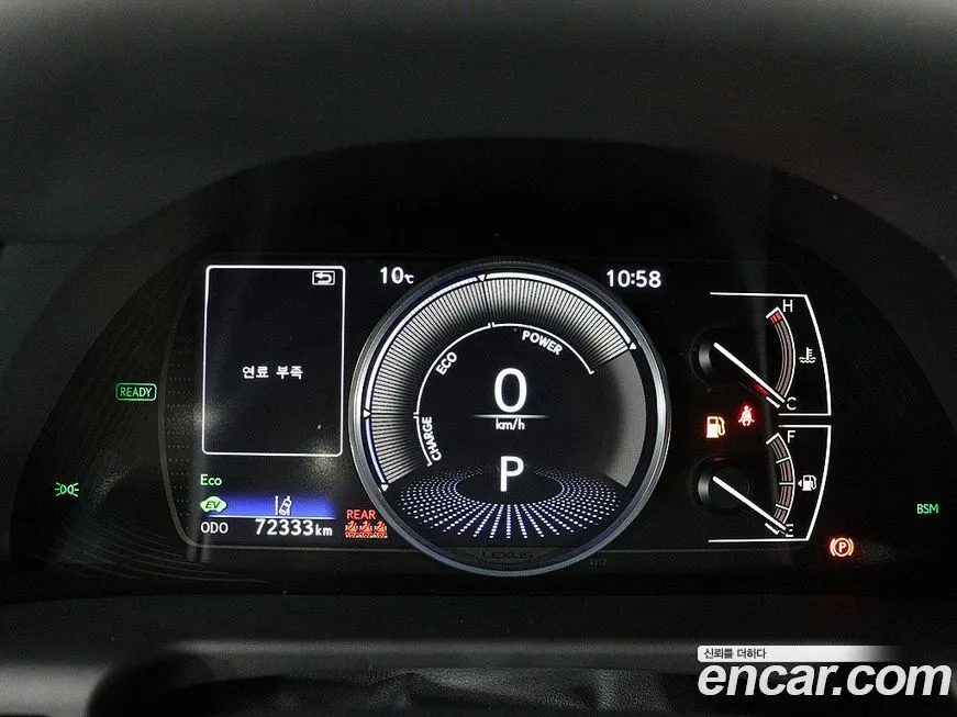 Lexus ES 2023 из KR, фото 6