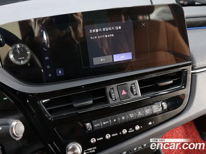 Lexus ES 2023 из KR, фото 9