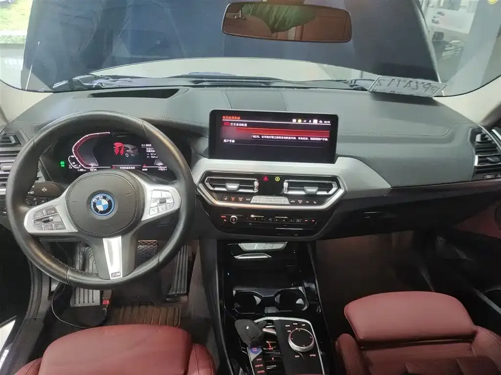 BMW iX3 2023 из CN, фото 10