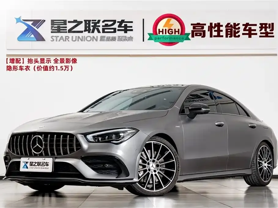 Mercedes-Benz CLA AMG 2023 из CN, фото 1