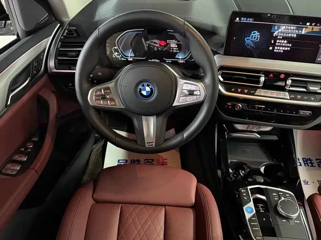 BMW iX3 2024 из CN, фото 10