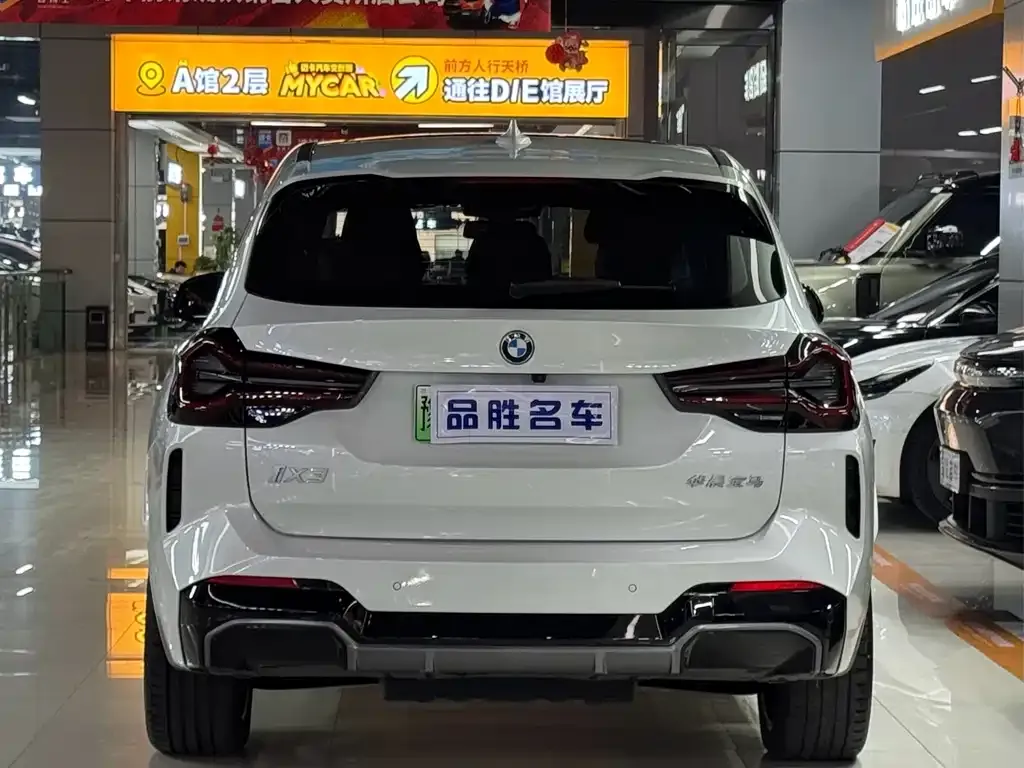 BMW iX3 2024 из CN, фото 5