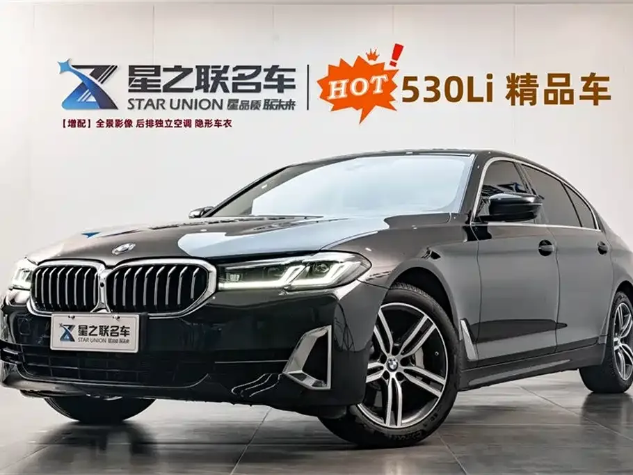 BMW 5 Series — фото 1