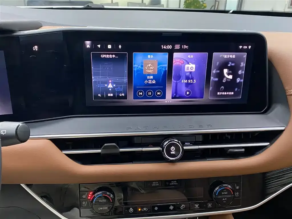 Nissan Teramont 2024 из CN, фото 5