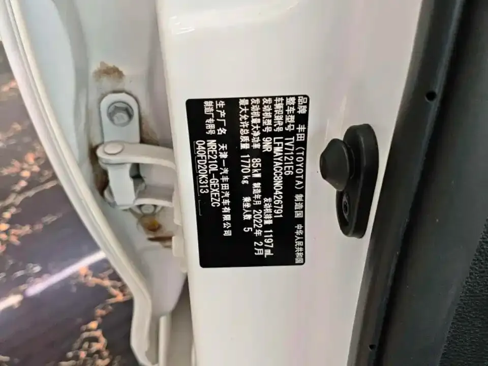 Toyota Corolla 2022 из CN, фото 10