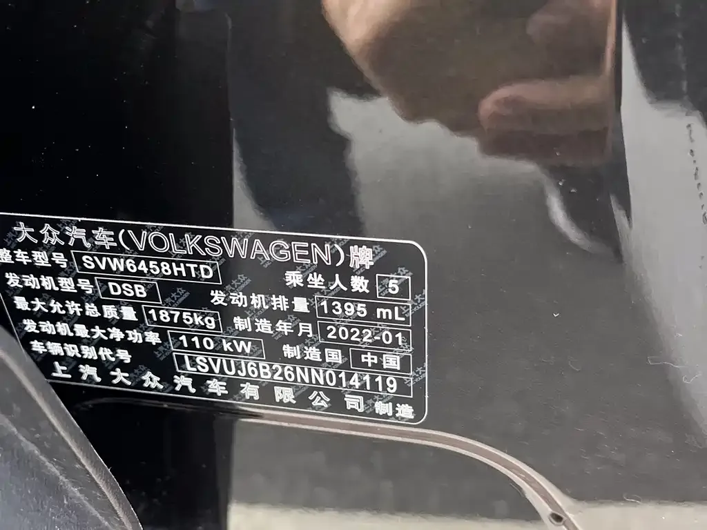 Volkswagen Tharu 2022 из CN, фото 9