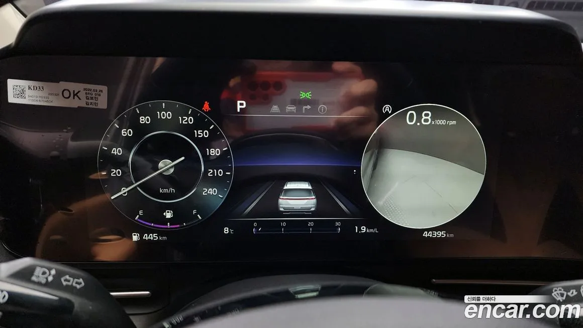 Kia Carnival 2022 из KR, фото 8