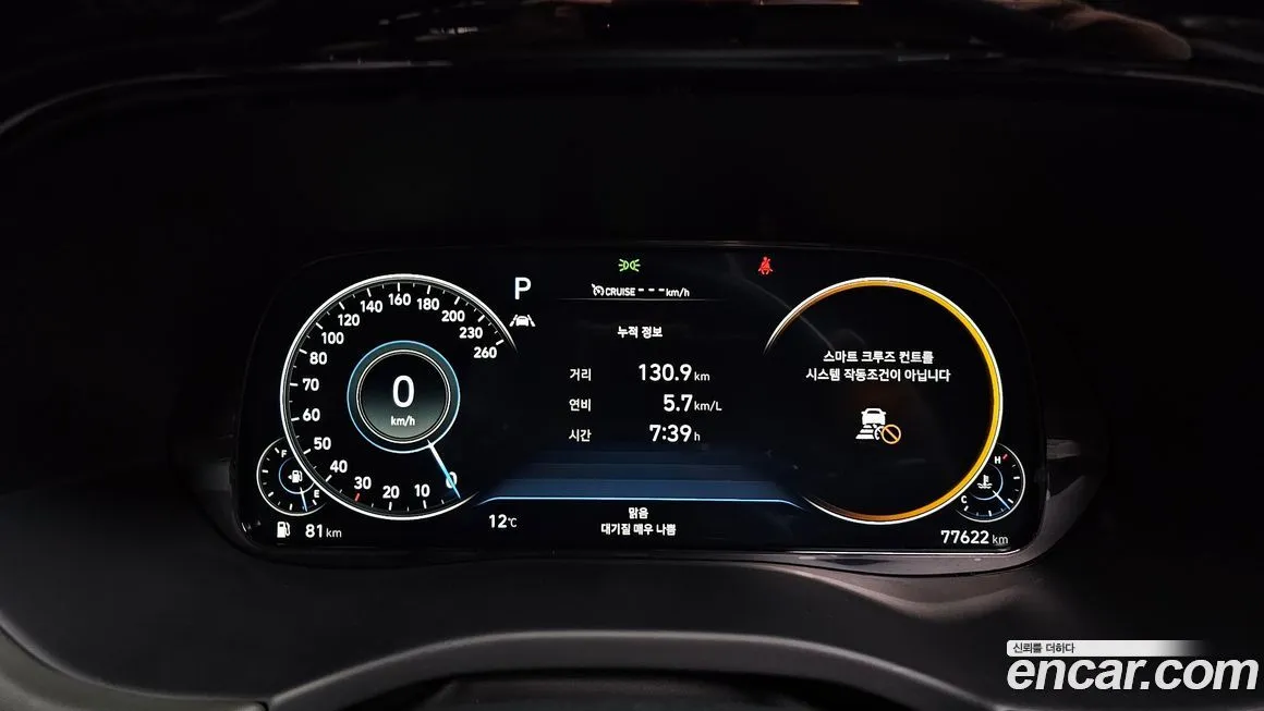 Hyundai Palisade 2022 из KR, фото 8