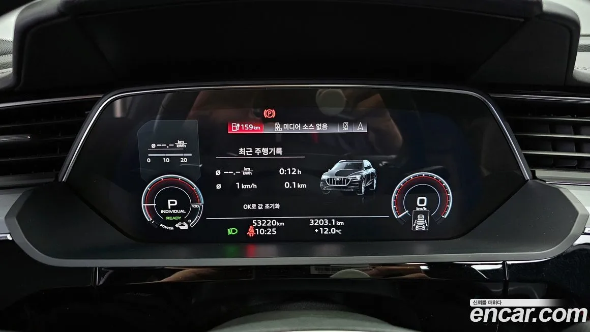Audi e-tron 2022 из KR, фото 8