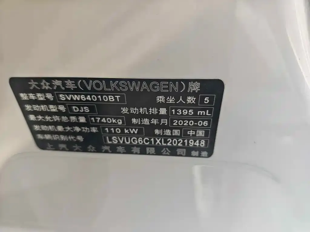 Volkswagen T-Cross 2021 из CN, фото 9