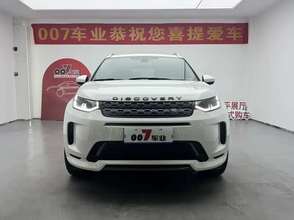 Land Rover Discovery Sport 2021 из CN, фото 2
