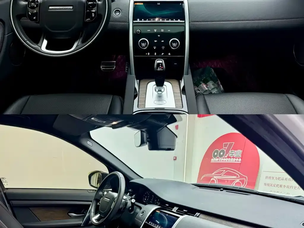 Land Rover Discovery Sport 2021 из CN, фото 5