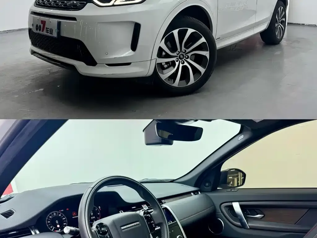 Land Rover Discovery Sport 2021 из CN, фото 6