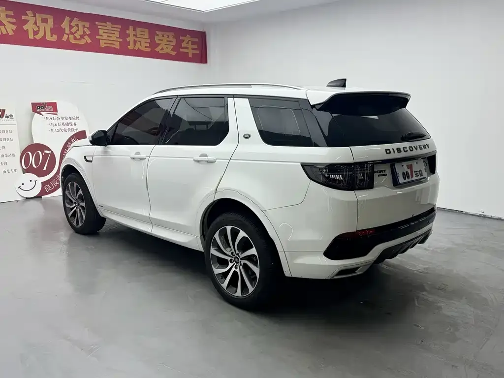 Land Rover Discovery Sport 2021 из CN, фото 7