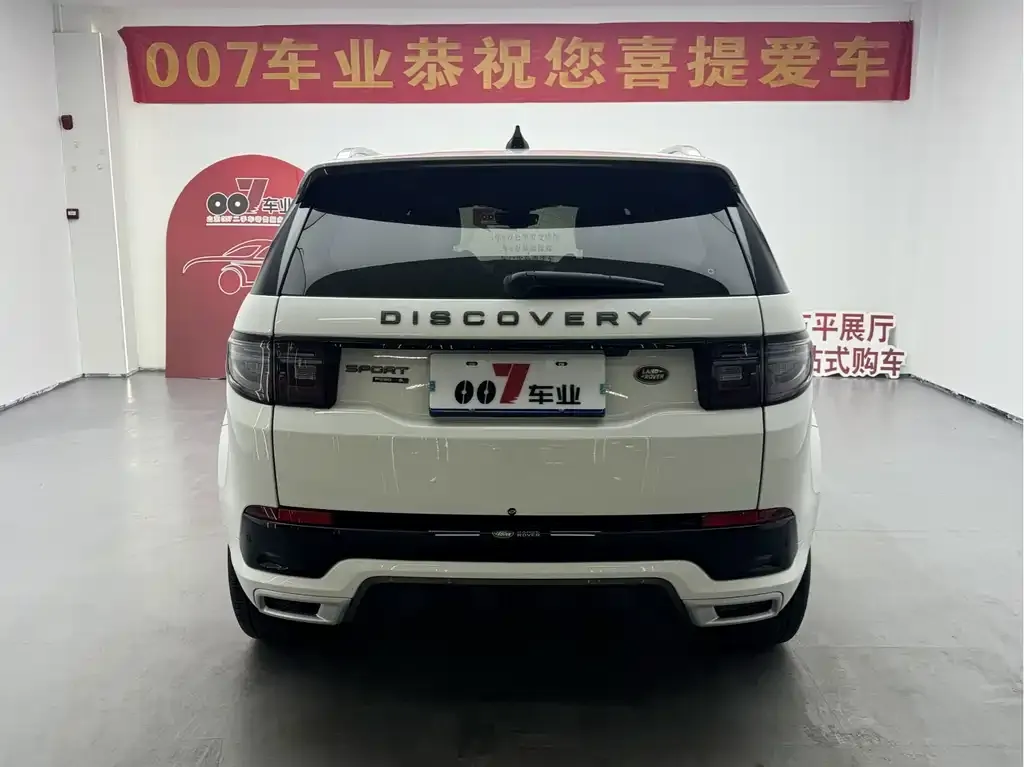 Land Rover Discovery Sport 2021 из CN, фото 8