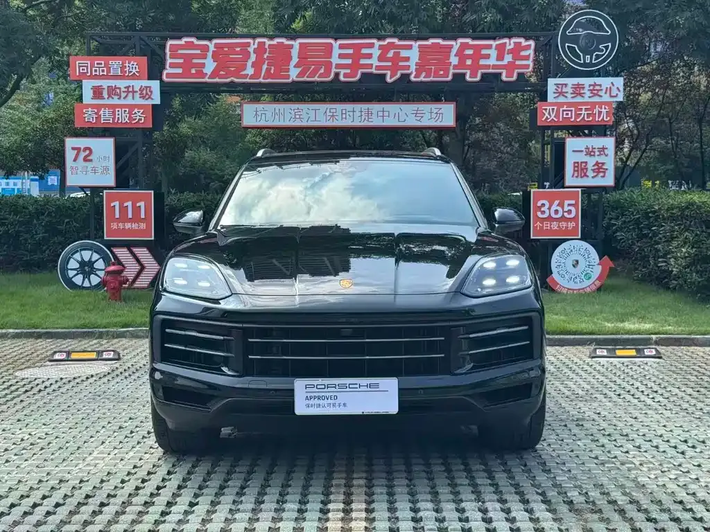 Porsche Cayenne 2025 из CN, фото 1
