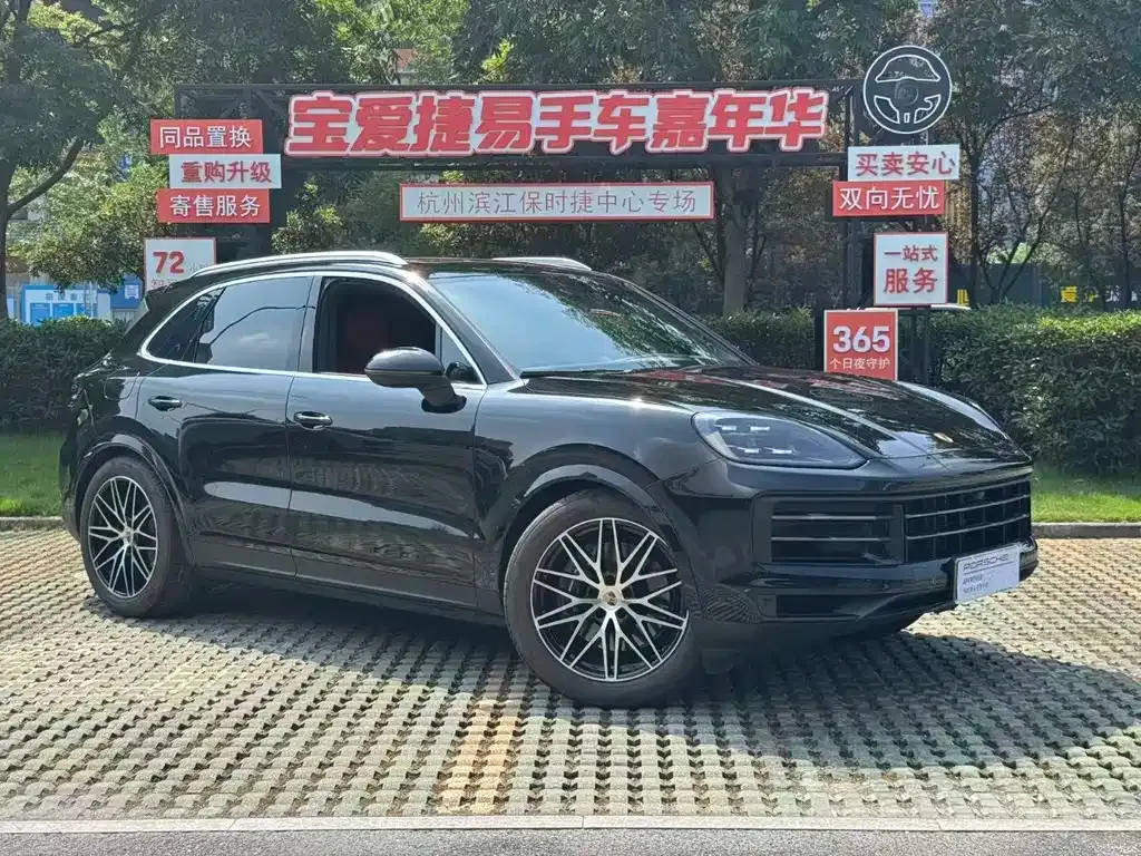 Porsche Cayenne 2025 из CN, фото 2