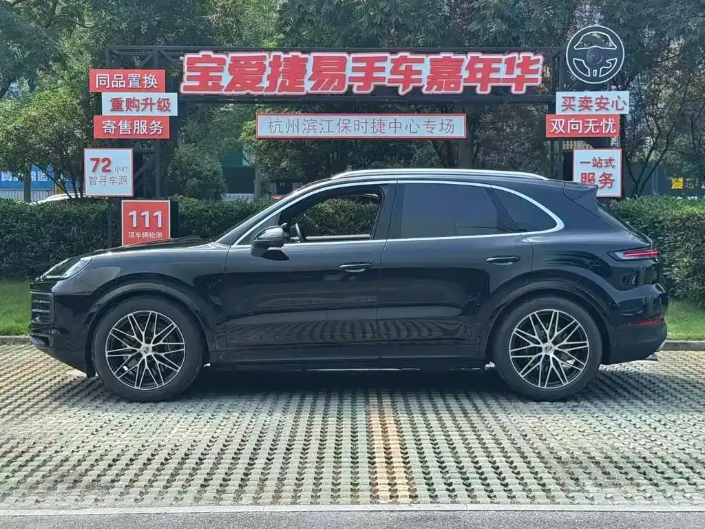 Porsche Cayenne 2025 из CN, фото 3