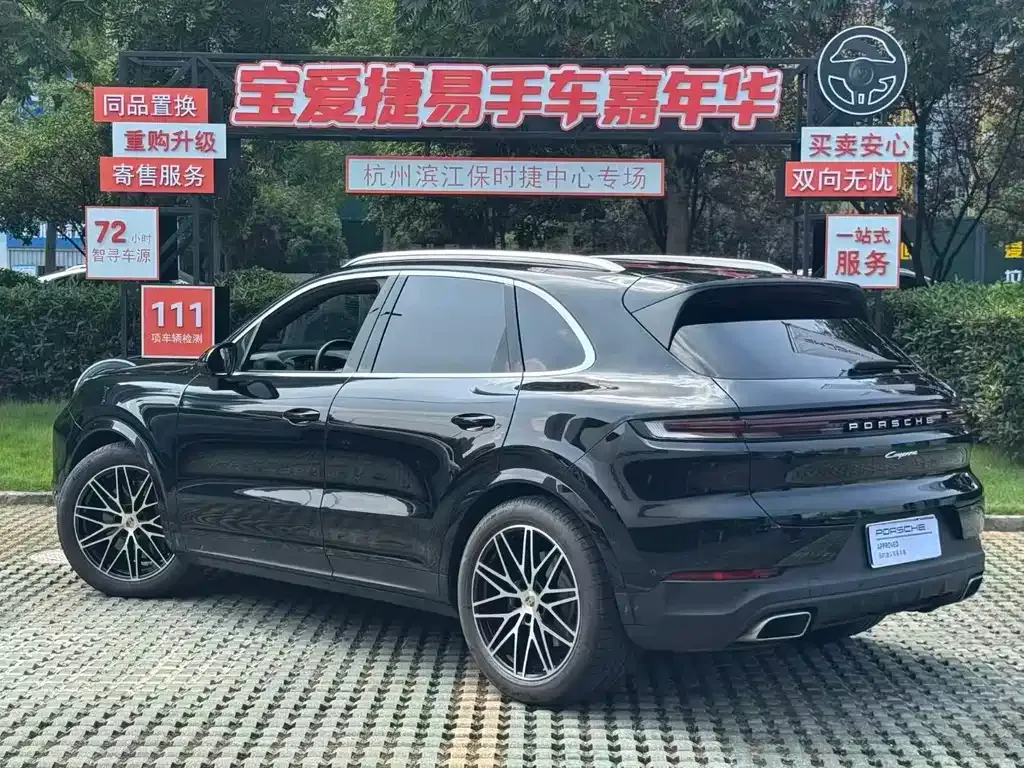 Porsche Cayenne 2025 из CN, фото 4