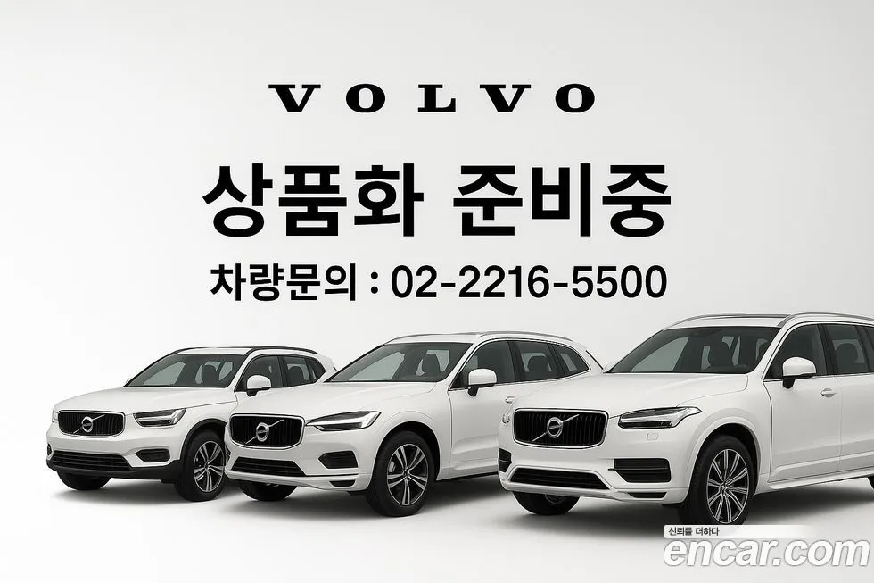 Volvo S90 — фото 1