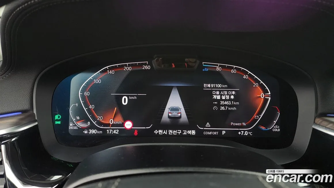 BMW 5-Series 2021 из KR, фото 8