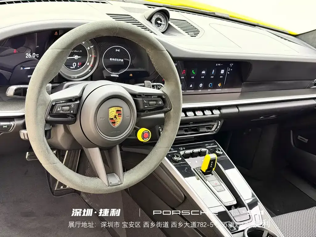 Porsche 911 2023 из CN, фото 8