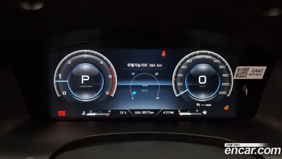 KG Mobility (Ssangyong) Rexton — фото 8