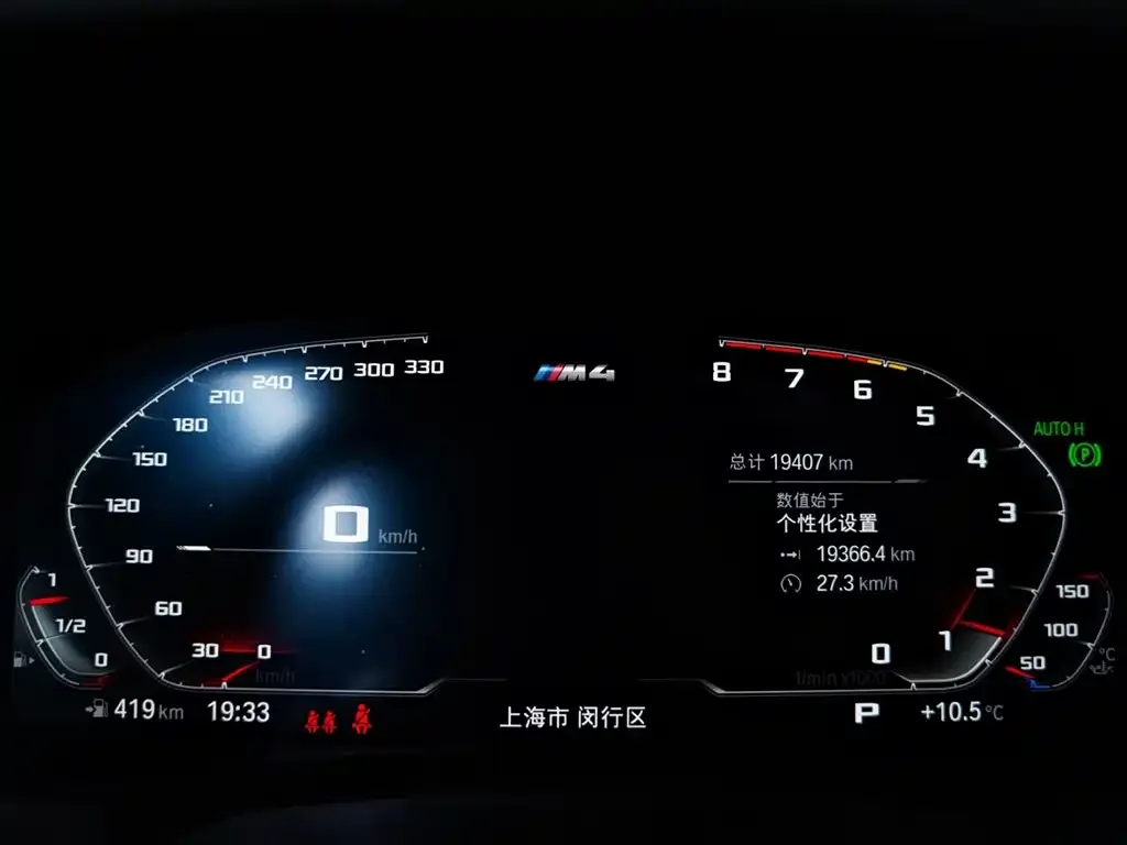 BMW M4 2023 из CN, фото 9