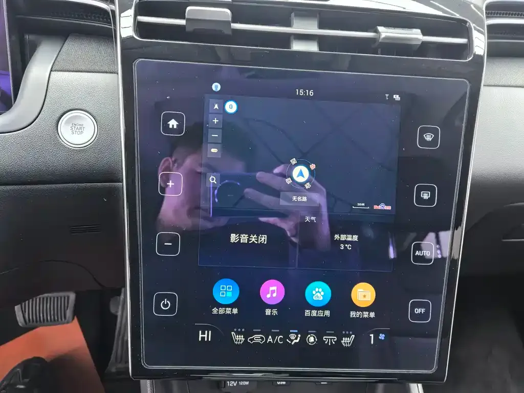 Hyundai Tucson 2021 из CN, фото 10