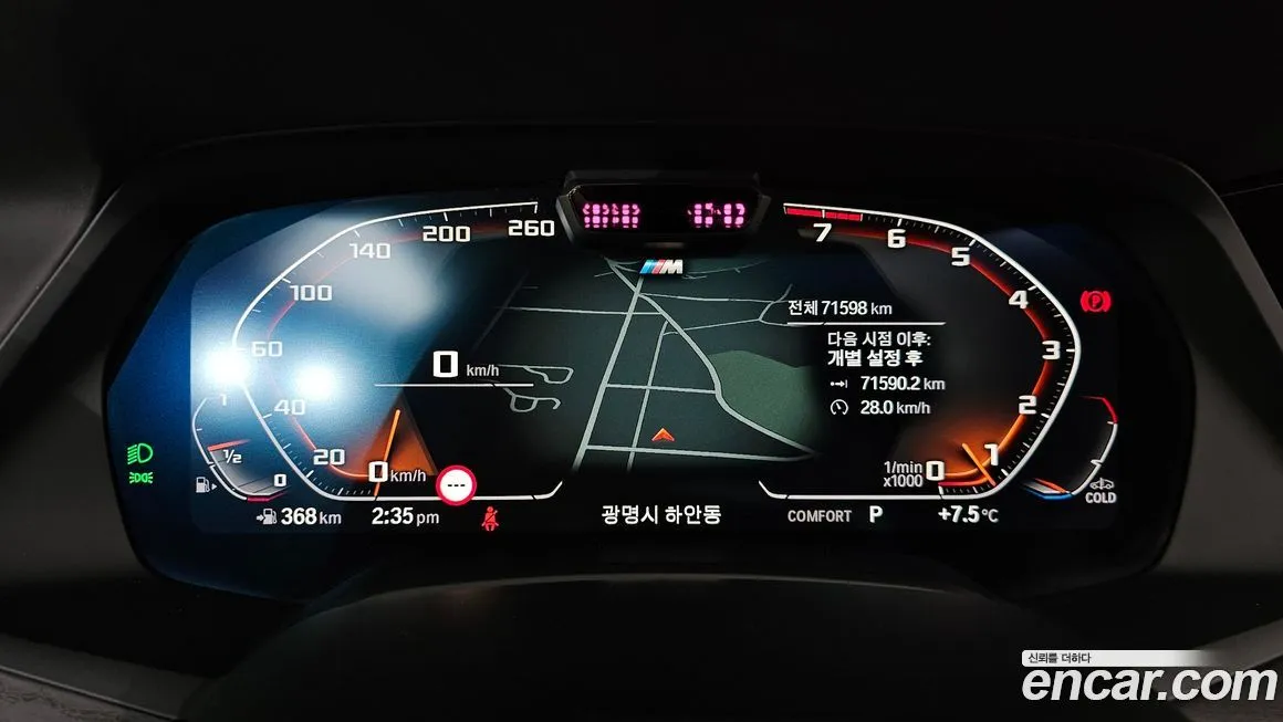 BMW X7 2021 из KR, фото 8